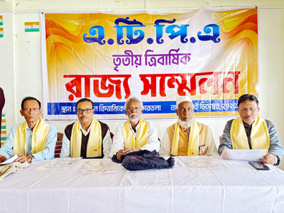 A T P A Organized State Conference in Sakhicharan Vidya Mandir at Agartala on December 7.